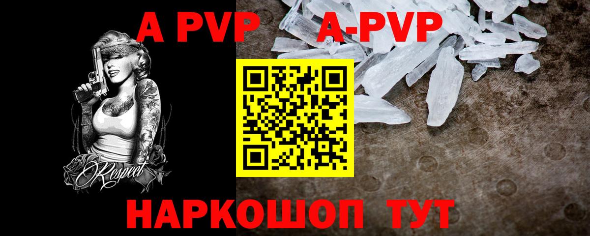 MDMA  Вход с VPN  Георгиевск  КОКАИН  Меф кристаллы  ГАШ  LSD-25  Alpha PVP СОЛЬ   ГАШИШ 