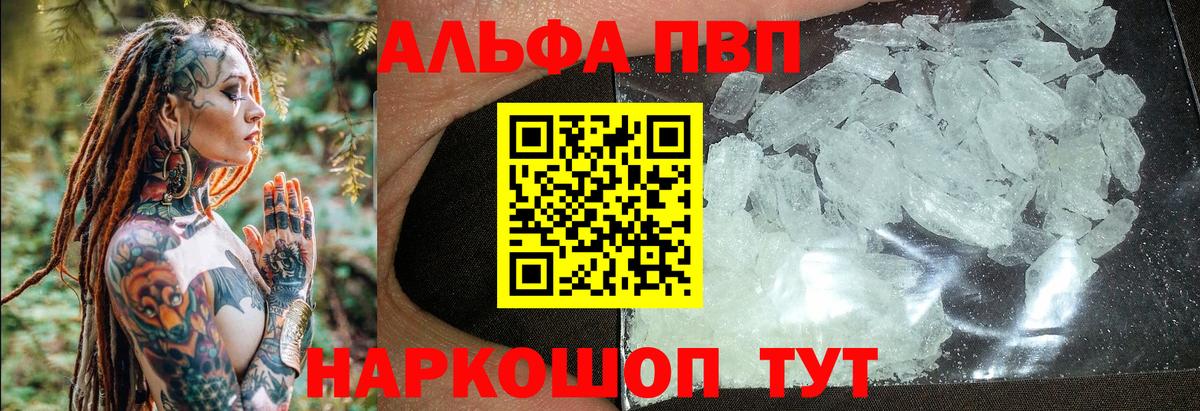 А ПВП СК Георгиевск