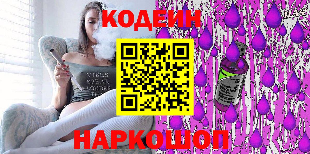 Мефедрон Георгиевск