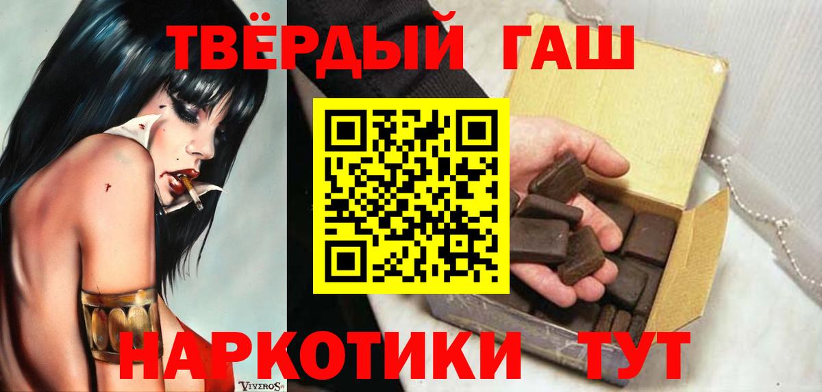 ГАШ гарик Георгиевск