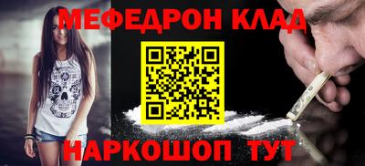 ешки Нальчик