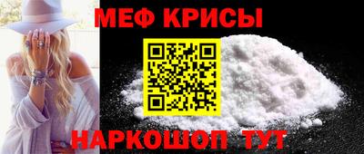 ешки Нальчик