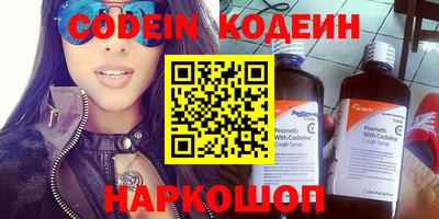 гашик Новокубанск