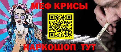 MESCALINE Наро-Фоминск