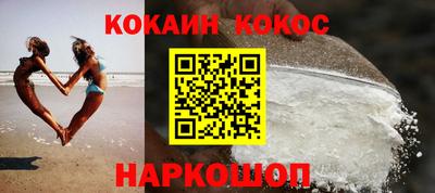 ешки Нальчик