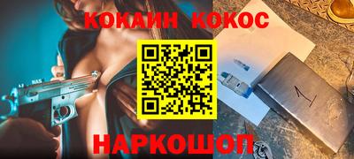 MESCALINE Наро-Фоминск