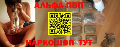 спайс Новодвинск