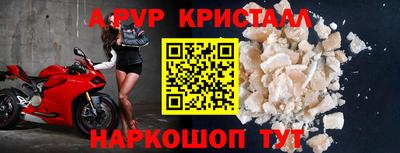 ешки Нальчик