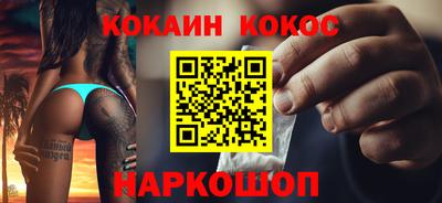 MESCALINE Наро-Фоминск