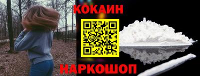 мяу мяу кристалл Нарткала