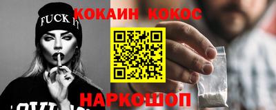 альфа пвп VHQ Новозыбков