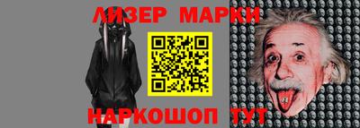 спайс Новодвинск