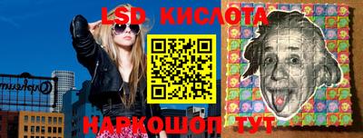 спайс Новодвинск