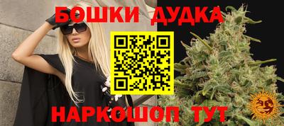 MESCALINE Наро-Фоминск