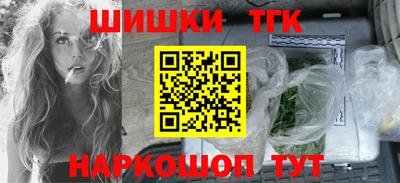 спайс Новодвинск