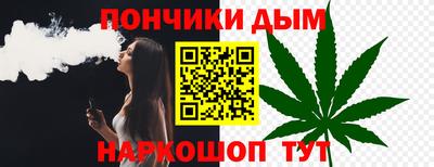 мяу мяу кристалл Нарткала