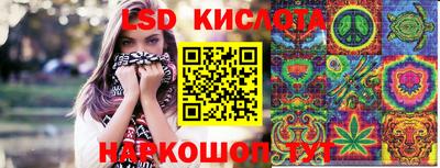 гашик Новокубанск