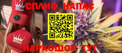 мяу мяу кристалл Нарткала