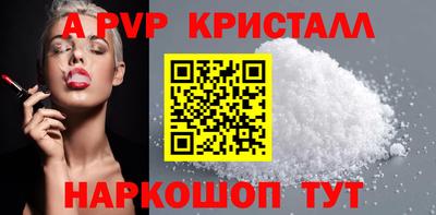MESCALINE Наро-Фоминск