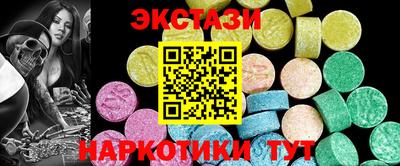 гашик Новокубанск