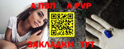 мяу мяу кристалл Нарткала