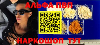 спайс Новодвинск
