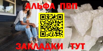 ешки Нальчик