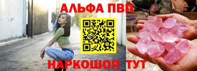 гашик Новокубанск