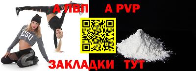 MESCALINE Наро-Фоминск