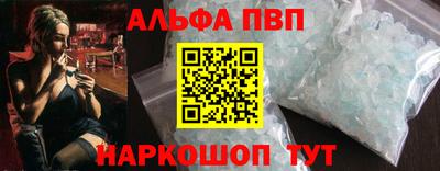 мяу мяу кристалл Нарткала