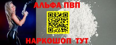 ешки Нальчик