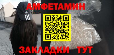 альфа пвп VHQ Новозыбков