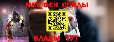 спайс Новодвинск