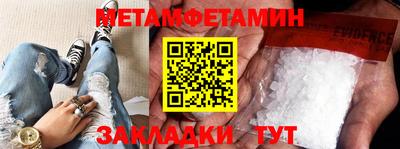 мяу мяу кристалл Нарткала