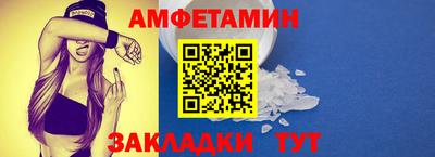 спайс Новодвинск