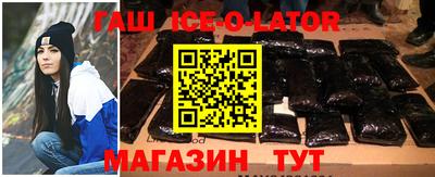 альфа пвп VHQ Новозыбков