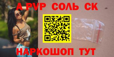гашик Новокубанск