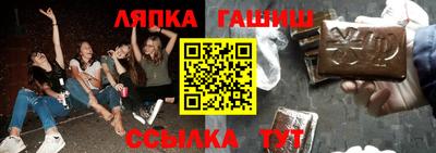 ешки Нальчик