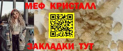 спайс Новодвинск