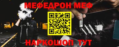 спайс Новодвинск