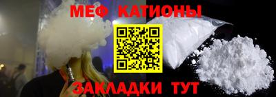 гашик Новокубанск