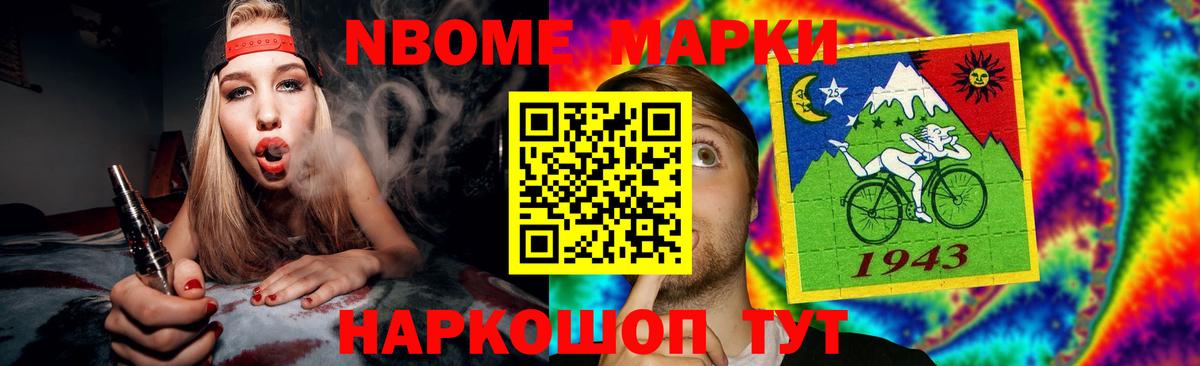 OMG вход  Лсд 25 экстази кислота  Вход с VPN  Георгиевск  LSD-25 экстази 