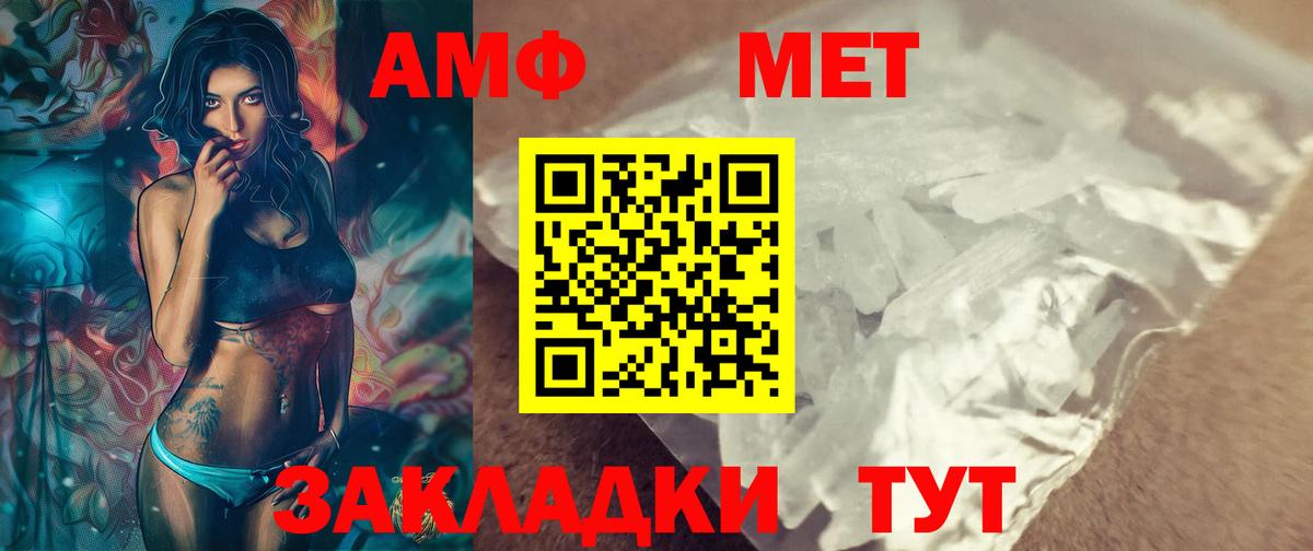 Метамфетамин витя Георгиевск
