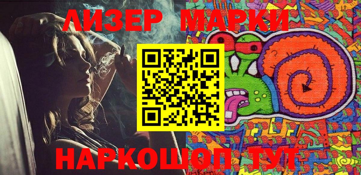Георгиевск  Марки NBOMe  наркота  Вход с VPN  Марки N-bome 1500мкг  Марки N-bome 1500мкг 