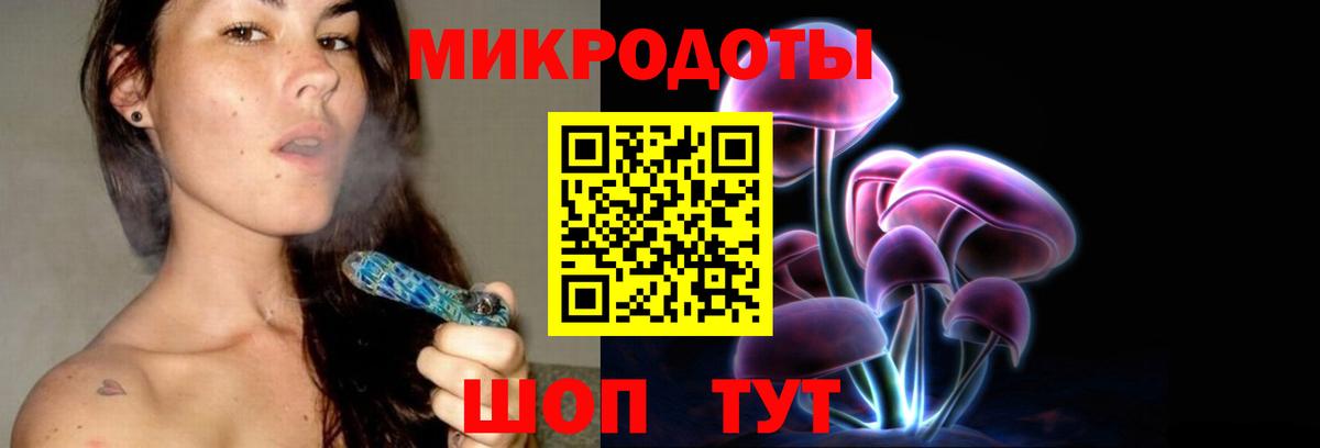 Псилоцибиновые грибы мицелий  Вход с VPN  Георгиевск 