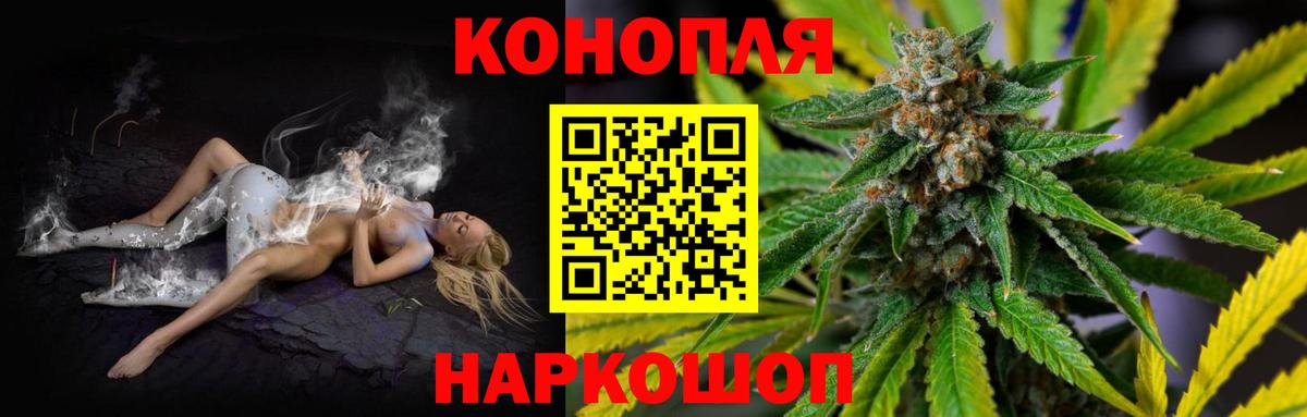 Каннабис MAZAR Георгиевск
