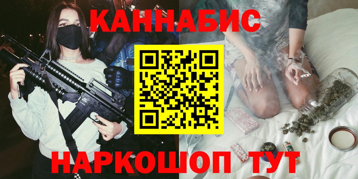 Георгиевск  Бошки марихуана планчик  Вход с VPN  Каннабис ГИДРОПОН  Бошки марихуана OG Kush 